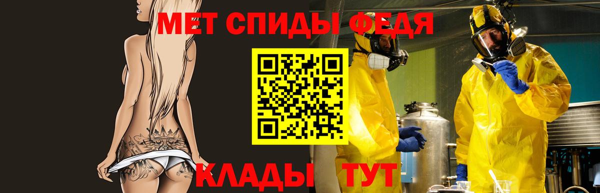 Амфетамин Розовый Дмитров