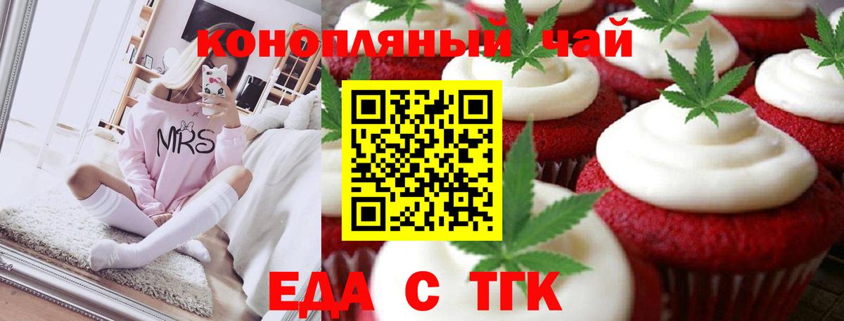 Дмитров  Canna-Cookies марихуана  Вход с VPN 
