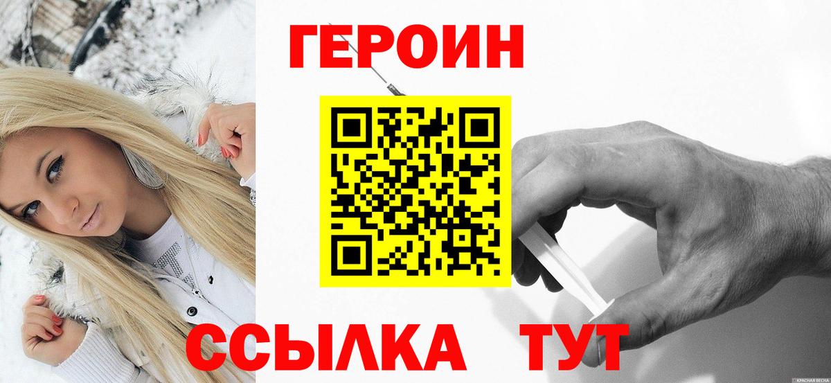 Героин Афган Дмитров
