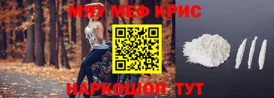 скорость mdpv Кулебаки
