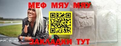 мефедрон мука Ливны