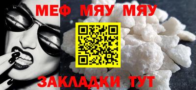 spice Лесосибирск