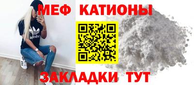 spice Лесосибирск