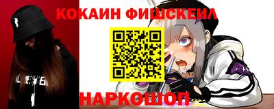 spice Лесосибирск