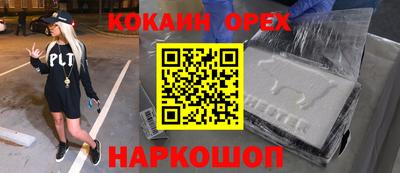 spice Лесосибирск