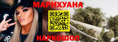 марихуана Кунгур