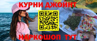 марихуана Кунгур