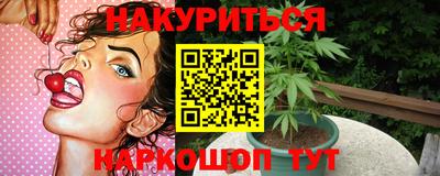 spice Лесосибирск