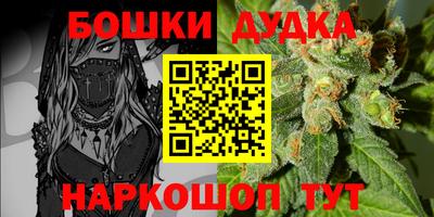 марихуана Кунгур