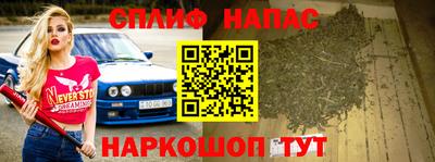 spice Лесосибирск