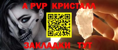 мефедрон мука Ливны