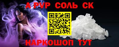 герыч Ликино-Дулёво
