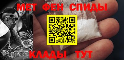 мефедрон мука Ливны