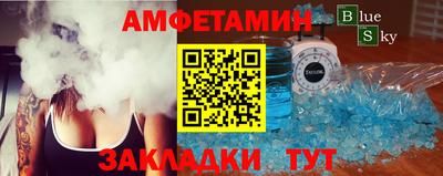 герыч Ликино-Дулёво