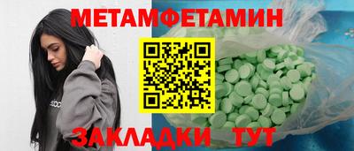 скорость mdpv Кумертау