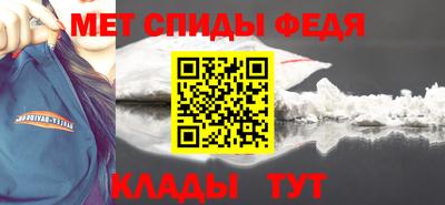 мефедрон мука Ливны