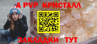 spice Лесосибирск