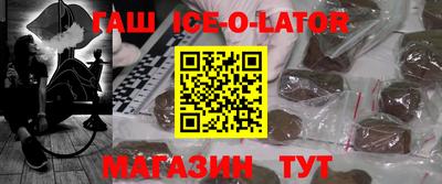 герыч Ликино-Дулёво