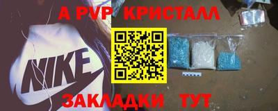 мефедрон мука Ливны