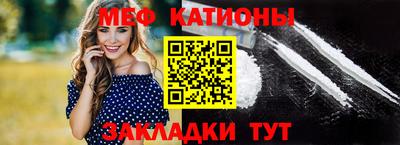 мефедрон мука Ливны