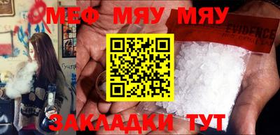 скорость mdpv Кулебаки