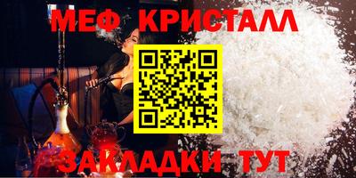 мефедрон мука Ливны