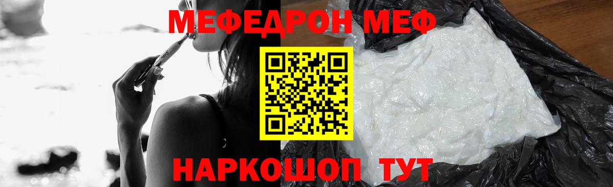закладки  Меф мука  Вход с VPN  МЕФ VHQ  Дмитров 