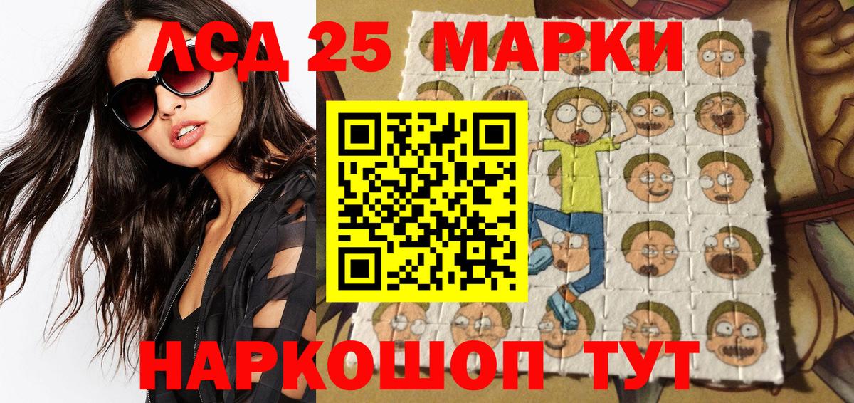 Марки NBOMe 1500мкг  Марки NBOMe 1500мкг  Дмитров  Марки 25I-NBOMe  Вход с VPN 