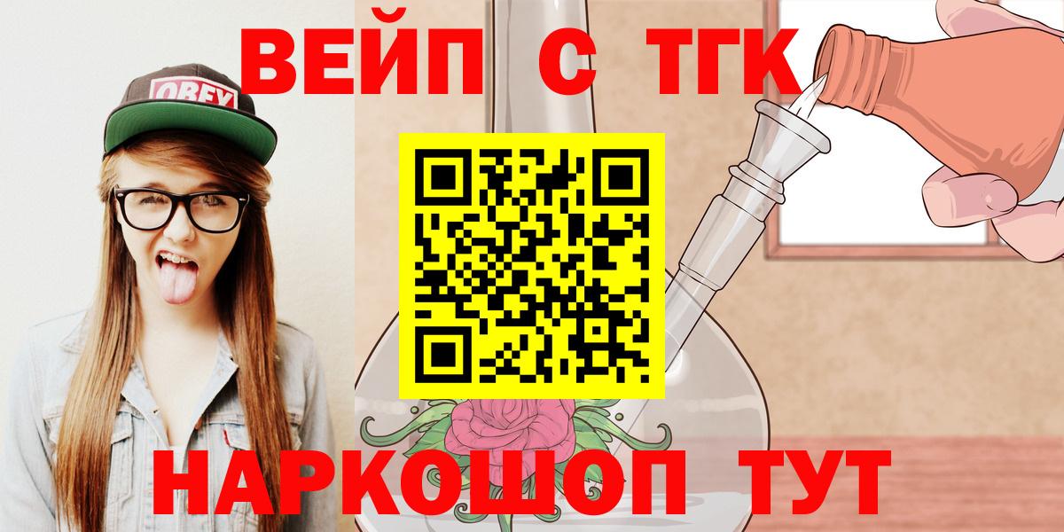 Дистиллят ТГК концентрат Дмитров